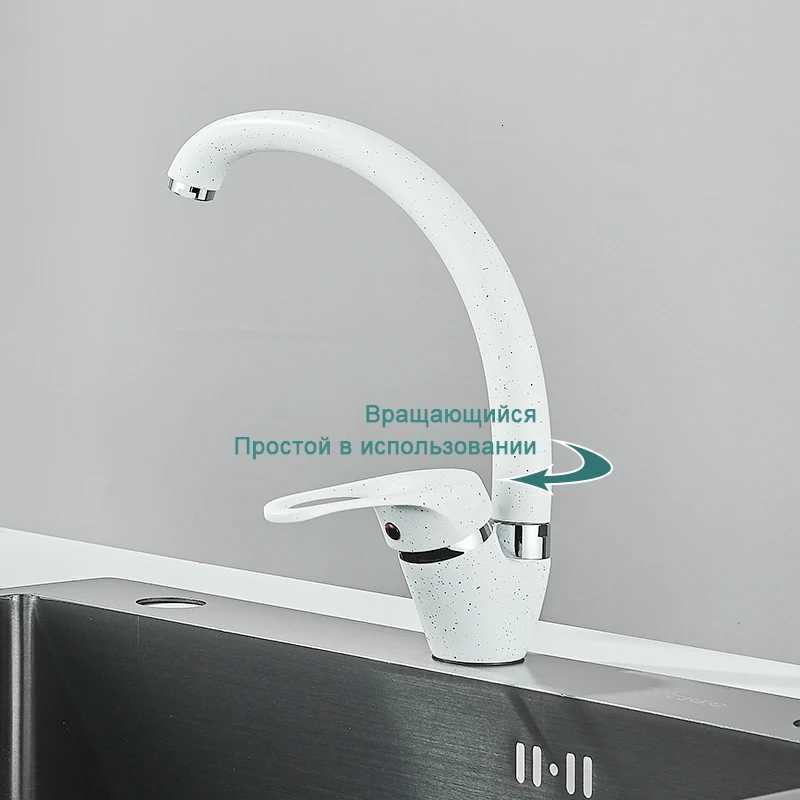 White With Dot Bathro Kitchen Faucet Contemporary Faucet Single Handle Hot and Cold Mixer Taps Beige with dot Y251104