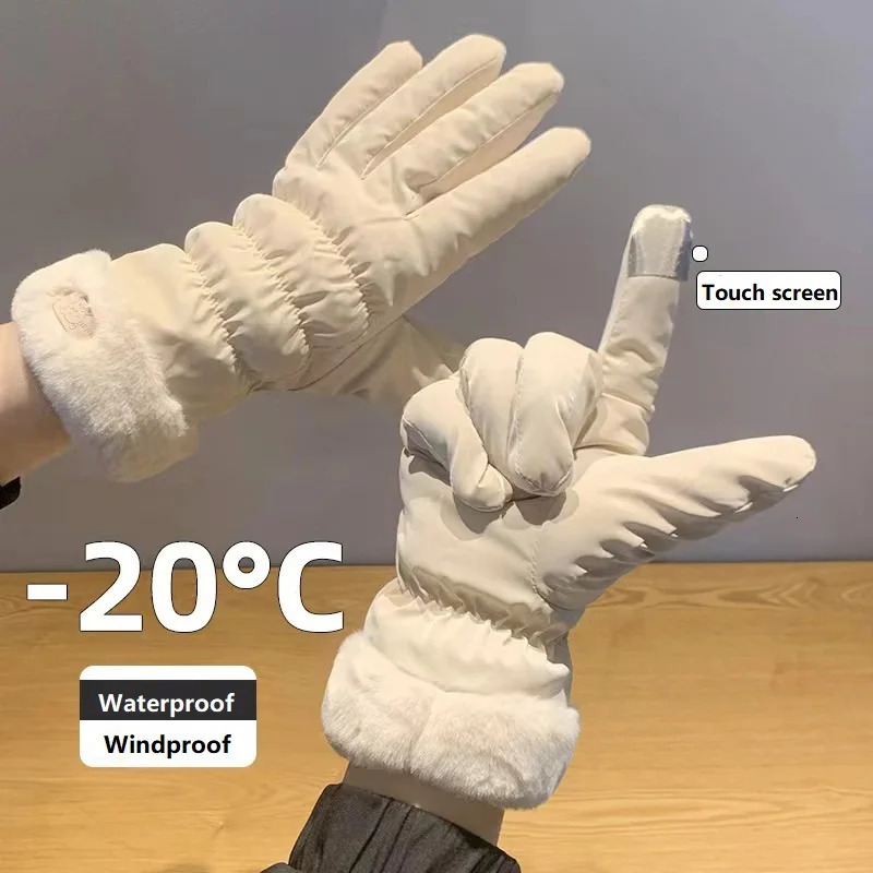 Ski Gloves Outdoor … - image