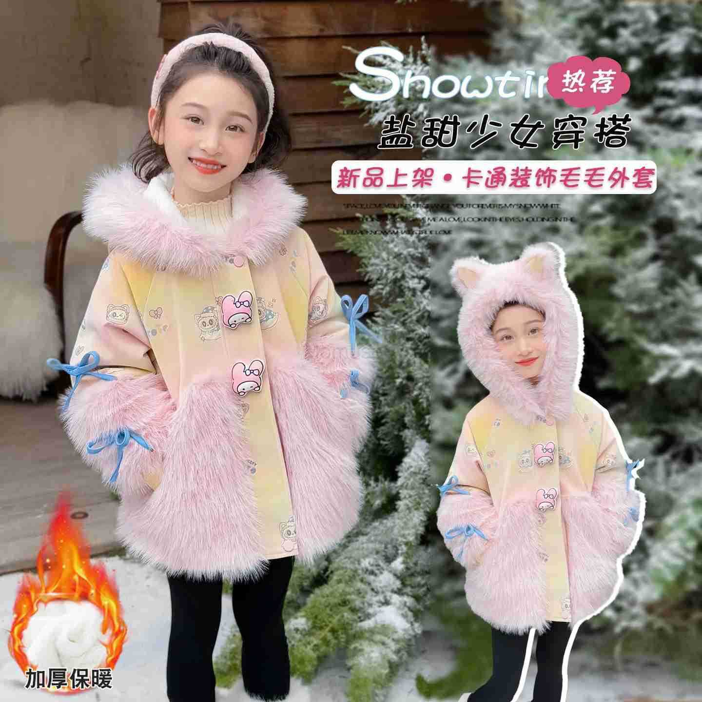 Sanrio Melody Girls Kawaii Thick Coat 2025 New Autumn/winter Cartoon Anime Fashion Warm Cotton Jacket Sweet Comfort Soft Tops H251104