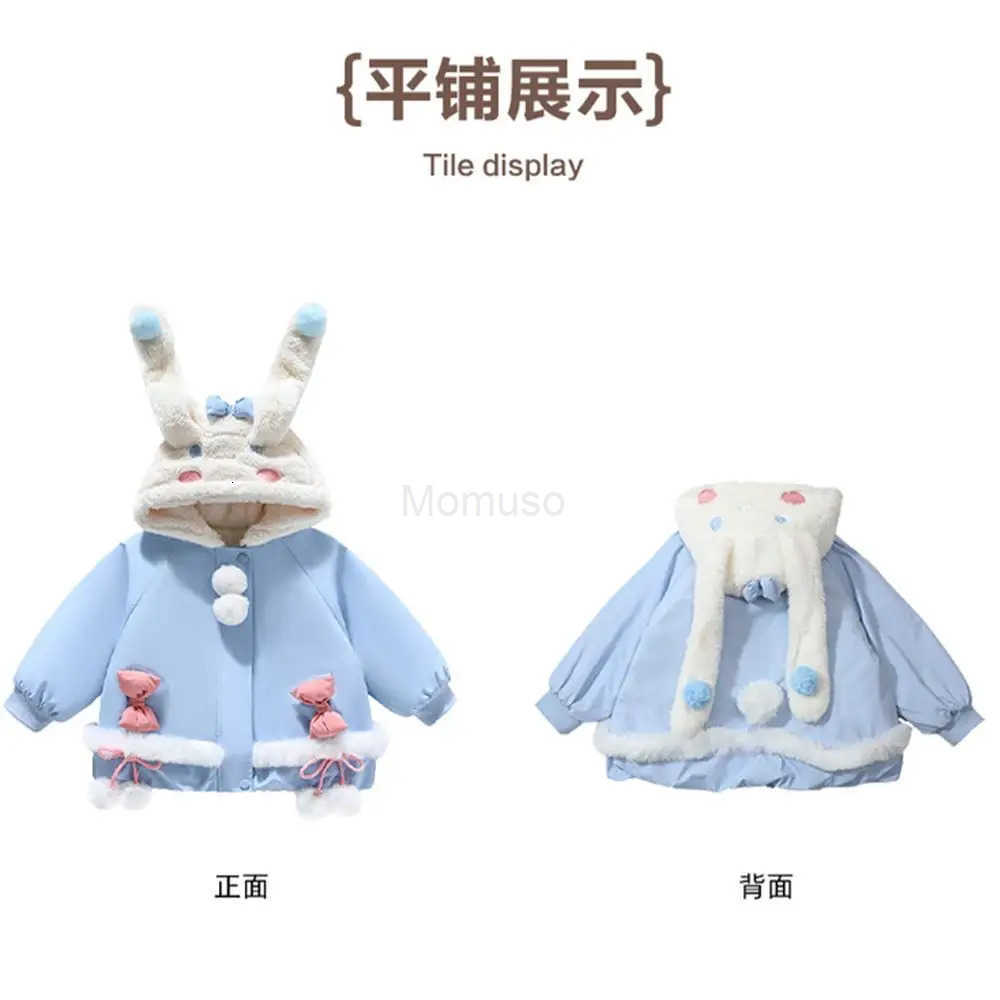 Sanrio Childrens Coat Anime Cinnamoroll Lolita Childrens Jacket Girl Plush Jackets Kids Winter Cute Hooded Warm Cotton-Padded Clothes H251104