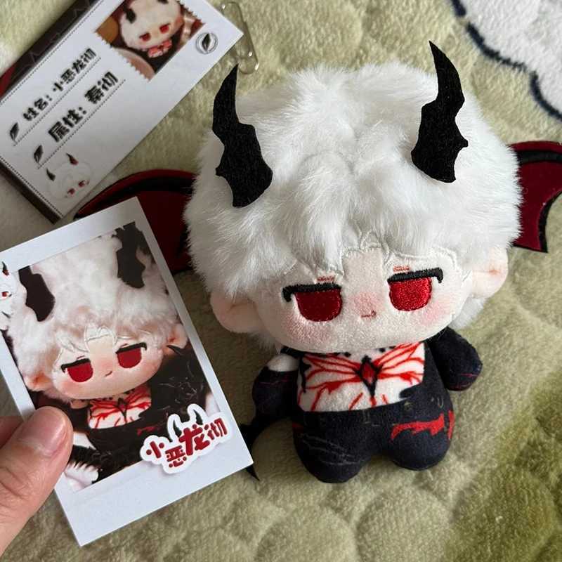 LoveDeepspace Figure Plush Keychains Cartoon Qin Che Qi Yu Cotton Doll Keyring Bags Charm Pendant Girl Game Lovers Fans GiftsW251103