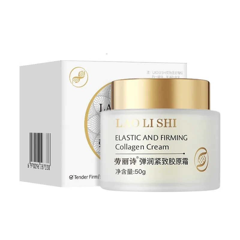 50G Type III Collagen Protein Cream for Face Lightens Fine Lines Tightens and Brightens Skin Korean Skin Care 251030