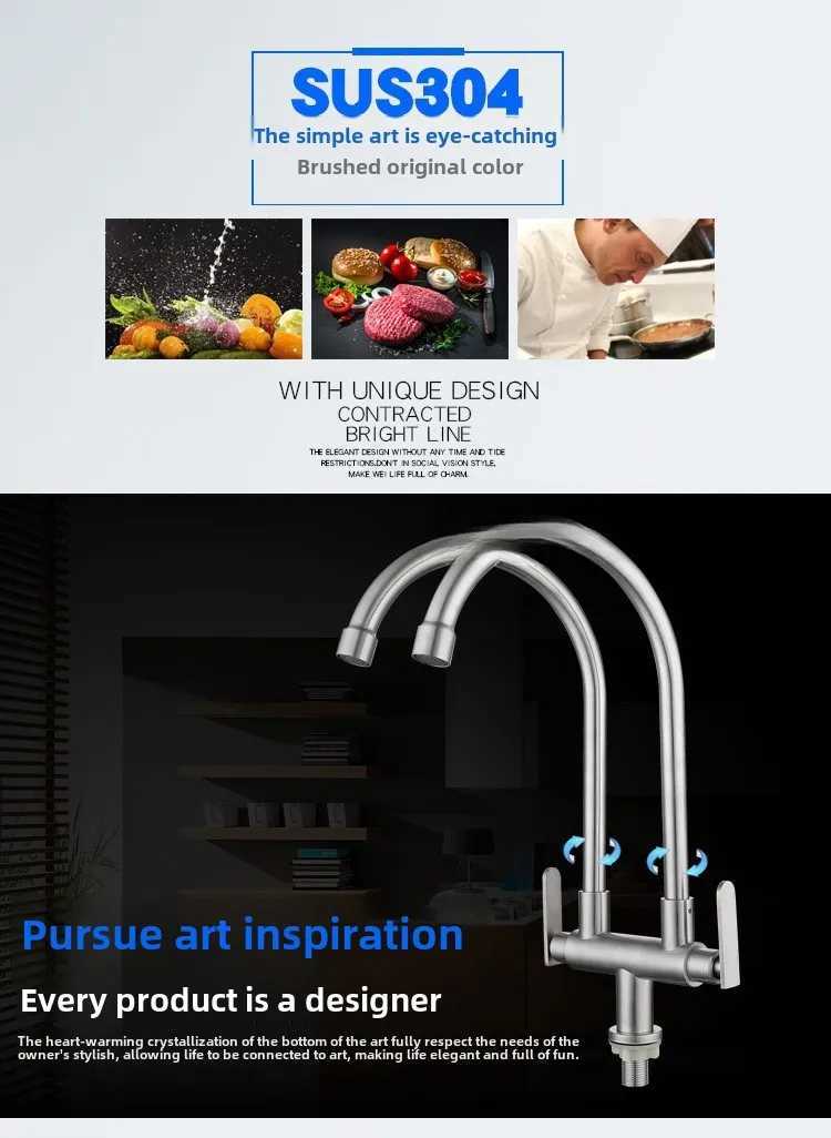 304 stainless steel double switch kitchen rotatable double handle double control double out faucet Y251104
