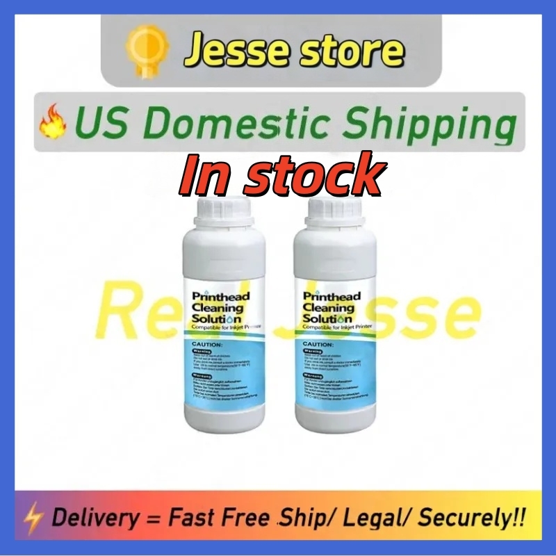 Jesse Store In stock Industrial Ink US Domestic Local Shipping Industrial Use Raw Materials Safe Privacy 100% Pass Customs