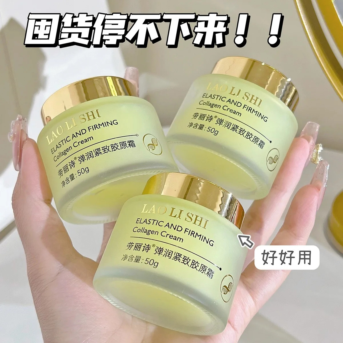50G Type III Collagen Protein Cream for Face Lightens Fine Lines Tightens and Brightens Skin Korean Skin Care 251030