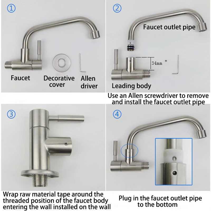 1pc Interface 1/2inch SUS304 Stainless Steel Splash Proof Faucet Embedded 7-type Single Cold Faucet Suitable for Kitchen Washing Y251104
