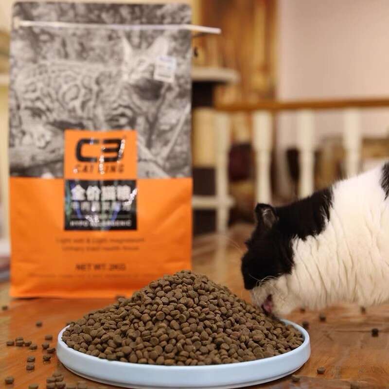 Patido C3 Food 10kg Adult Cat Kitten Complete Grain-Free Low-Sensitivity Nutritional Milk Cake Beef 2kg