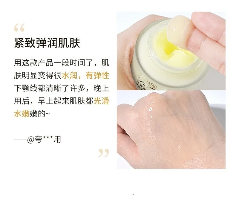 50G Type III Collagen Protein Cream for Face Lightens Fine Lines Tightens and Brightens Skin Korean Skin Care 251030