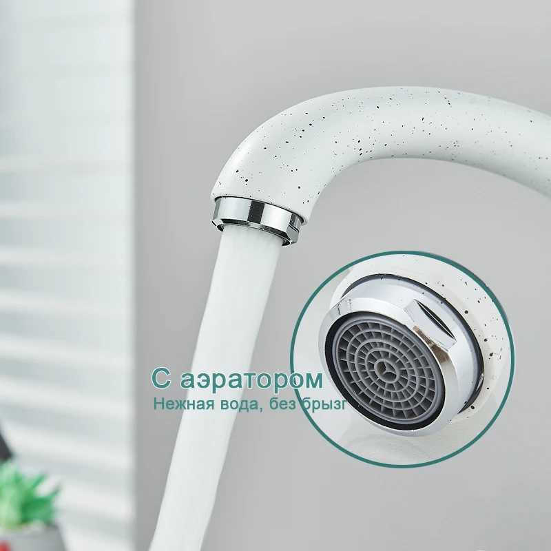 White With Dot Bathro Kitchen Faucet Contemporary Faucet Single Handle Hot and Cold Mixer Taps Beige with dot Y251104