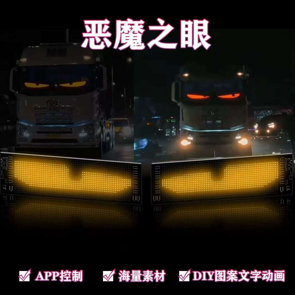 Famous Brand LED Soft USB Car Flexible Advertising Screen APP Bluetooth Window Glass Demon Eye Display