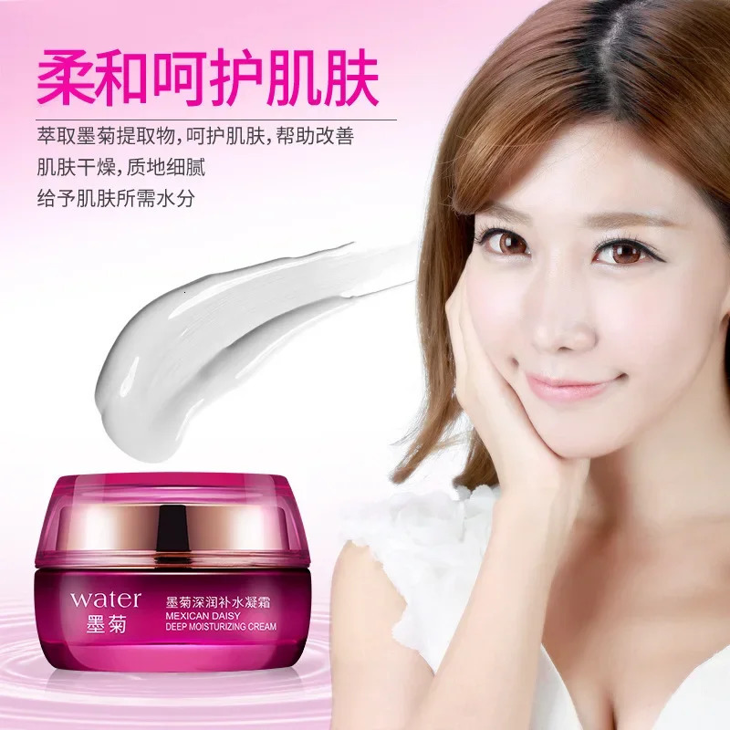 BIOAQUA Skin Care Day Cream Face Cream Aging Face Care 251030