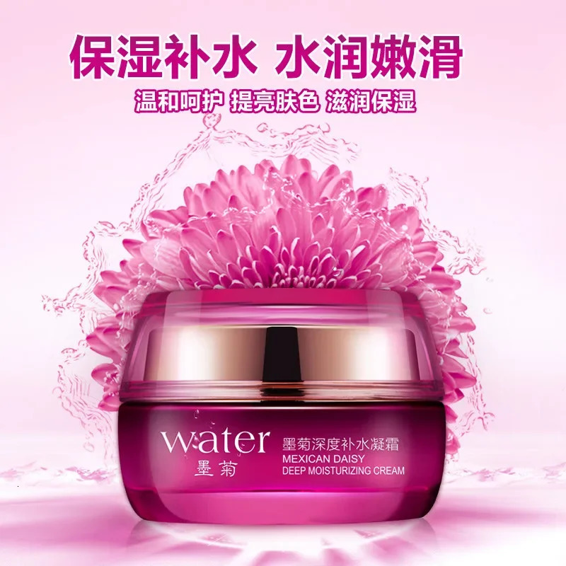 BIOAQUA Skin Care Day Cream Face Cream Aging Face Care 251030