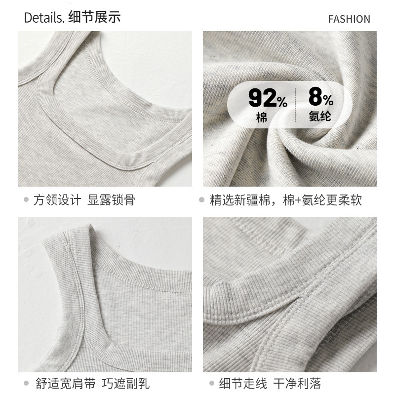 Q carefully selects threaded knitted camisole as the base for womens inner wear square neck small vest for spring and summer hot girls with a high-end