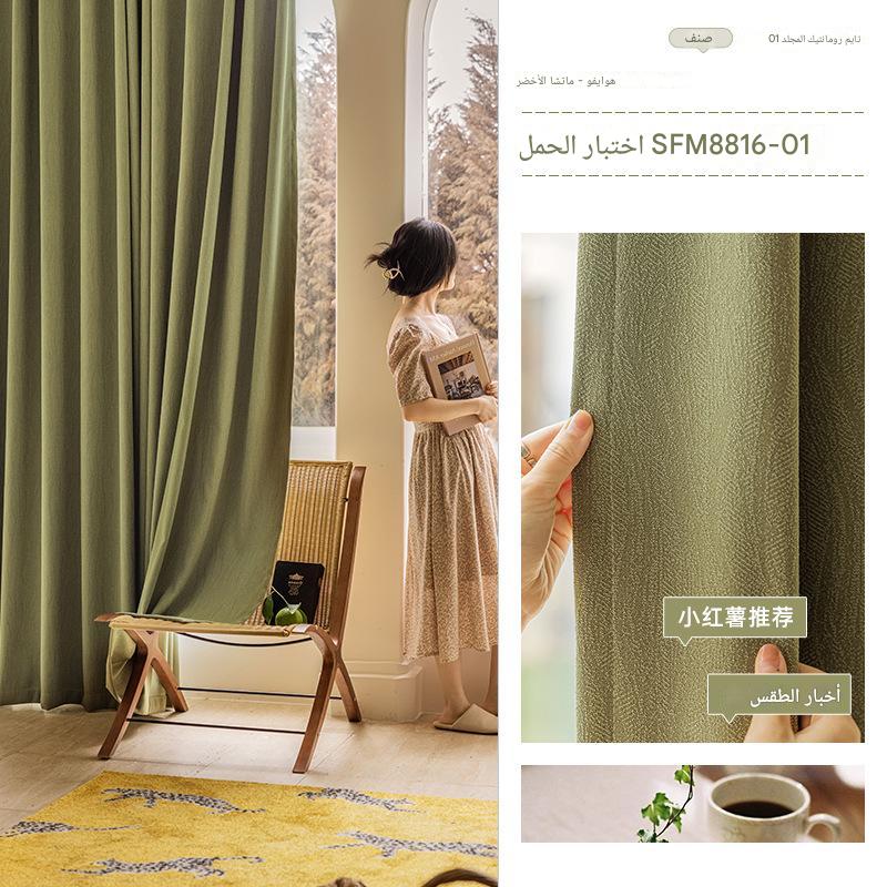 B443 French cream chenille jacquard full blackout curtain fabric villa living room sunscreen curtain finished product