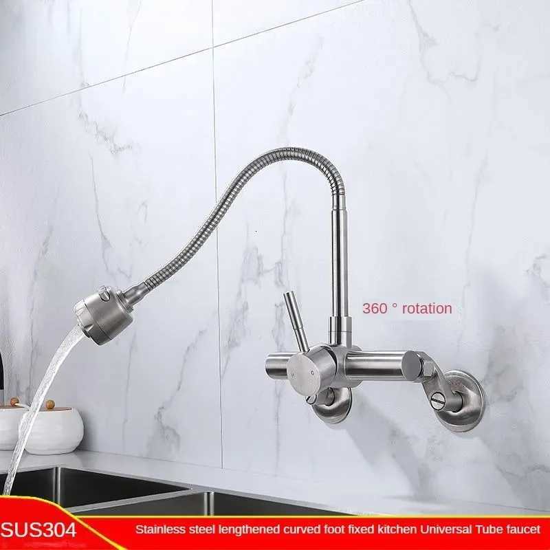 Kitchen Wall Water Faucets 304 Stainless Steel Extended Curved Foot Double Hole Cold and Hot Pot Universal Pipe Rotating Faucet Y251104
