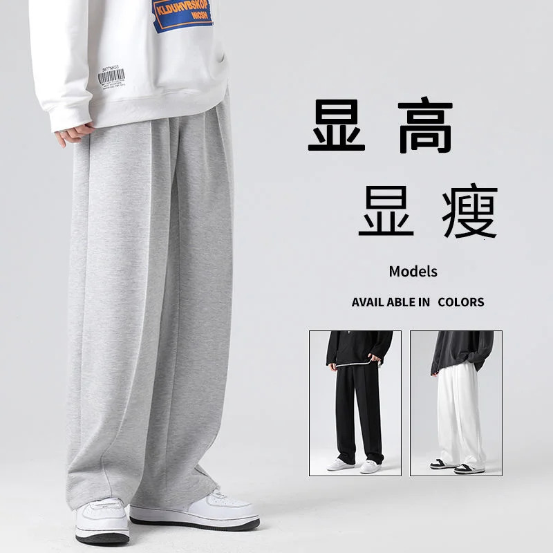 Grey/Black/White Sportswear Mens Fashion Casual Wide Leg Pants Mens Street Loose Straight Pants Mens Jogger Trousers S-3XL 250402