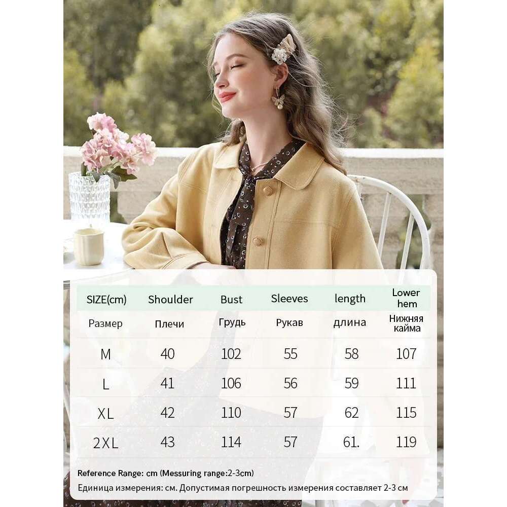 Ginger Small Fragrant Coats Female Autumn New Casual Lantern Sleeve Jackets For Women Outerwaer