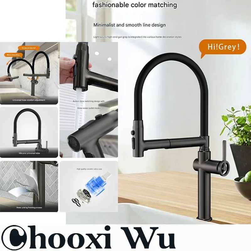 High end Gun gray brass kitchen faucet suction design 3 function single handle cold and hot dual control sink faucet Y251104
