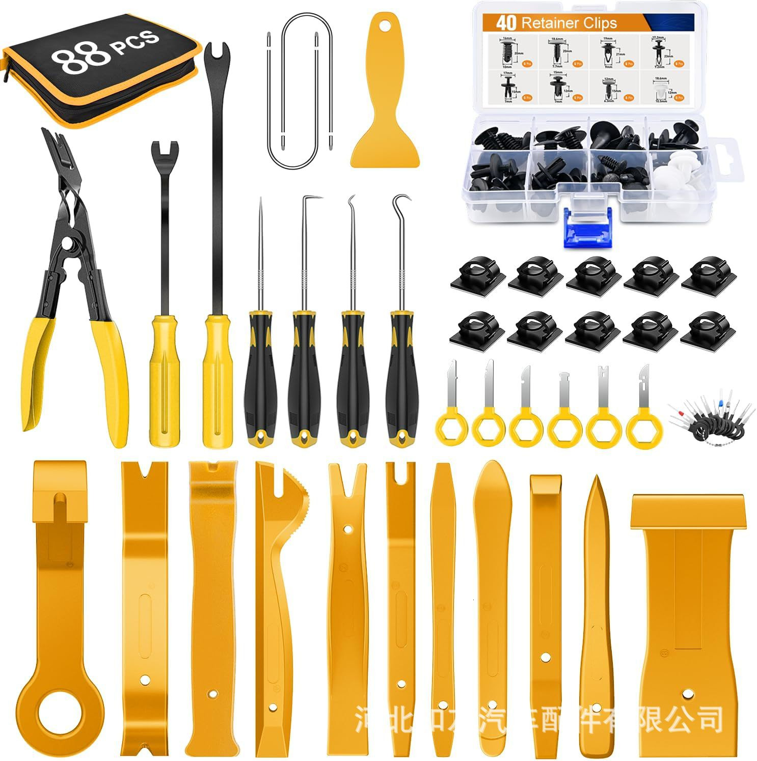 38pcs car disassembly kit, 38 piece set, 88pcs central control audio disassembly tool, car buckle