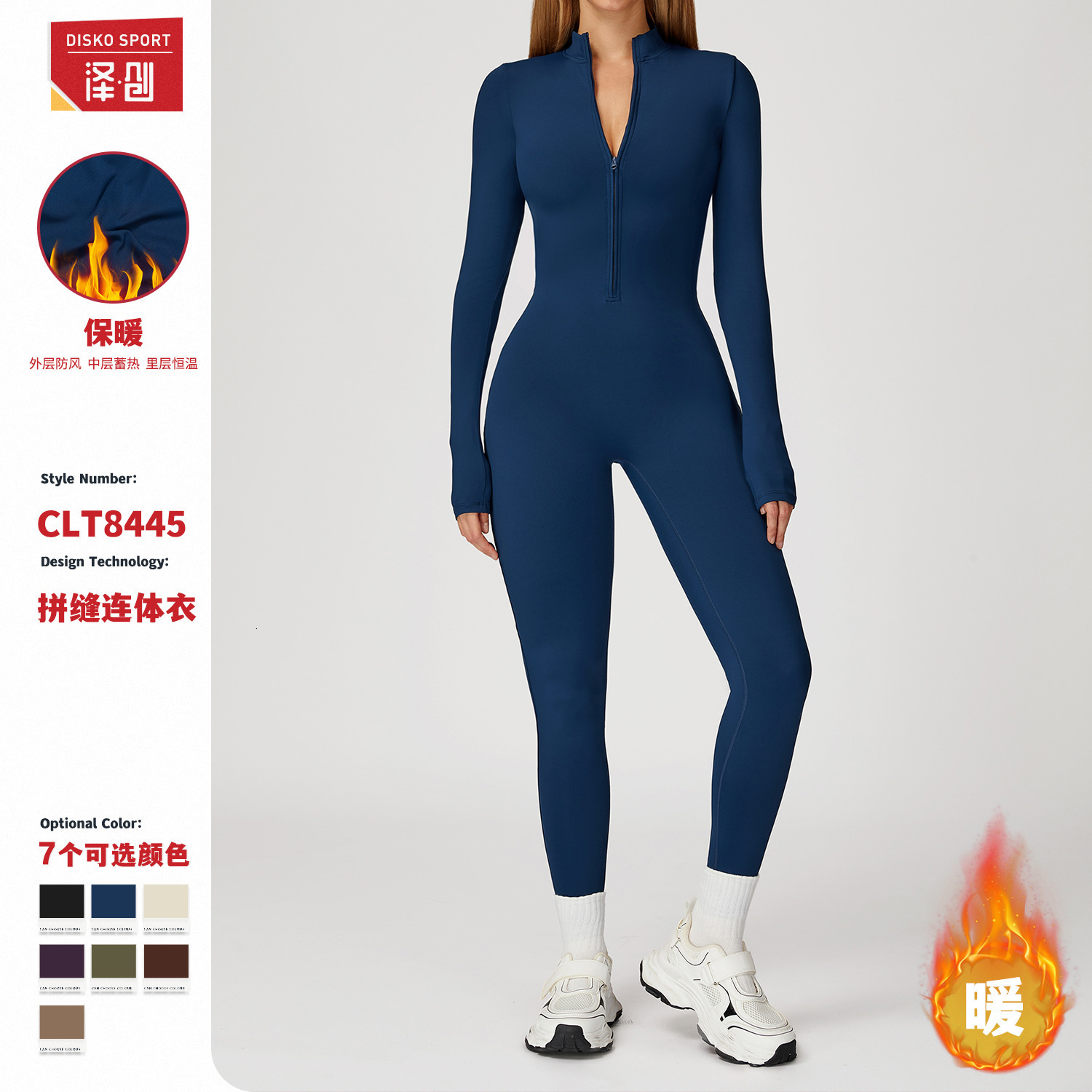 Zechuang Autumn Winter One-piece Tight-fitting Fleece-lined Yoga One-piece Outdoor Warm One-piece Running Fitness Wear 8445 241018