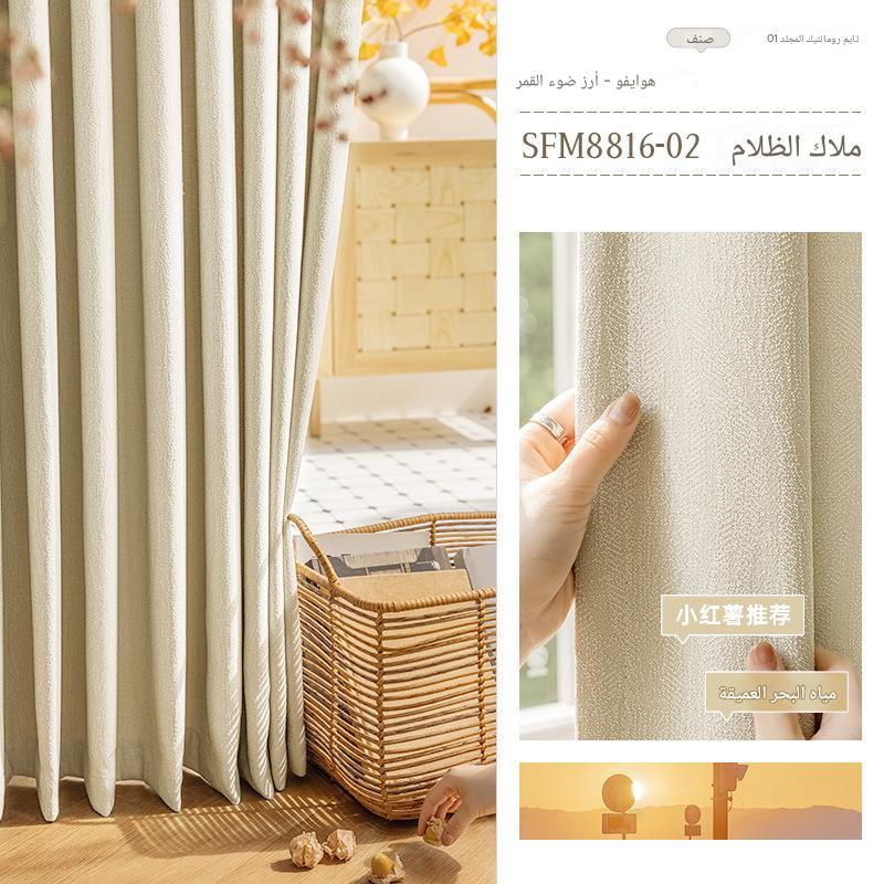 A523 1pc solid color Terylene through pole transparent window screen, simple curtain decoration for living room and bedroom