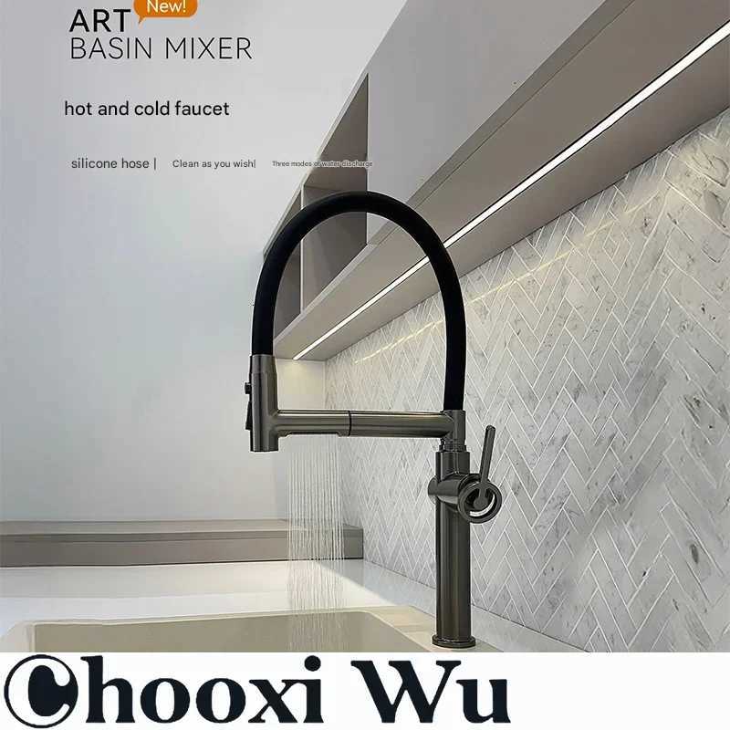 High end Gun gray brass kitchen faucet suction design 3 function single handle cold and hot dual control sink faucet Y251104