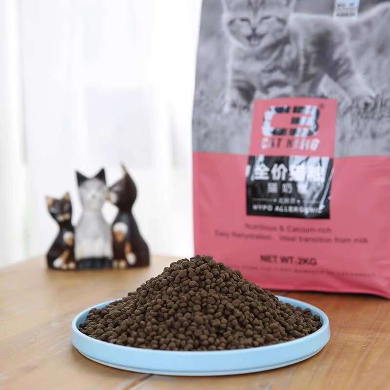 Patido C3 Food 10kg Adult Cat Kitten Complete Grain-Free Low-Sensitivity Nutritional Milk Cake Beef 2kg