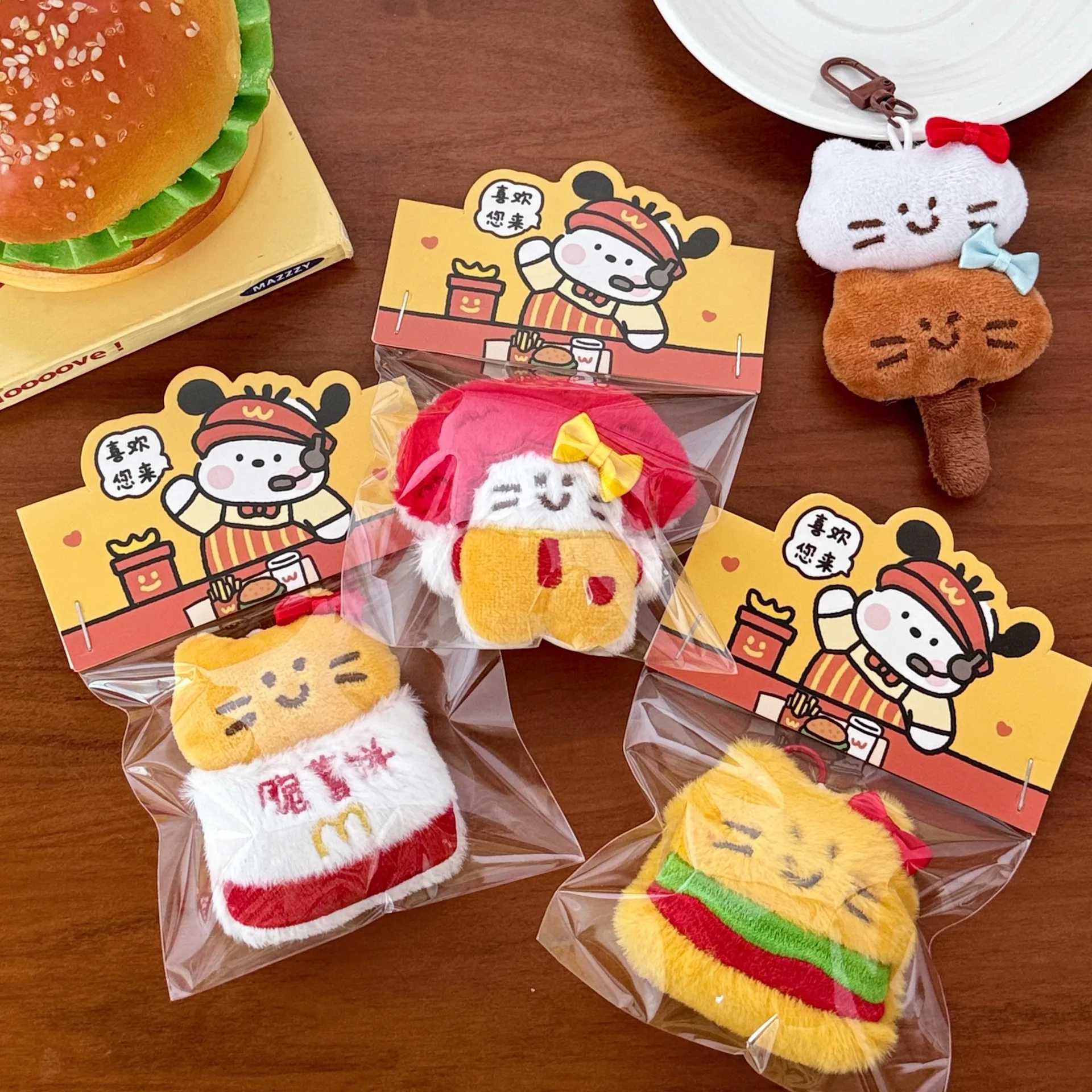 1/7 Pcs Creative food doll pendant cartoon decoration food toy plush doll key chain backpack pendant C251104