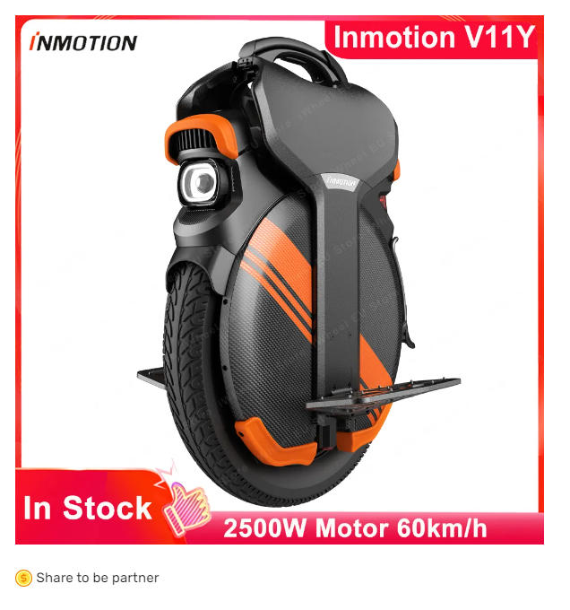 2025 Newest Inmotio… - image