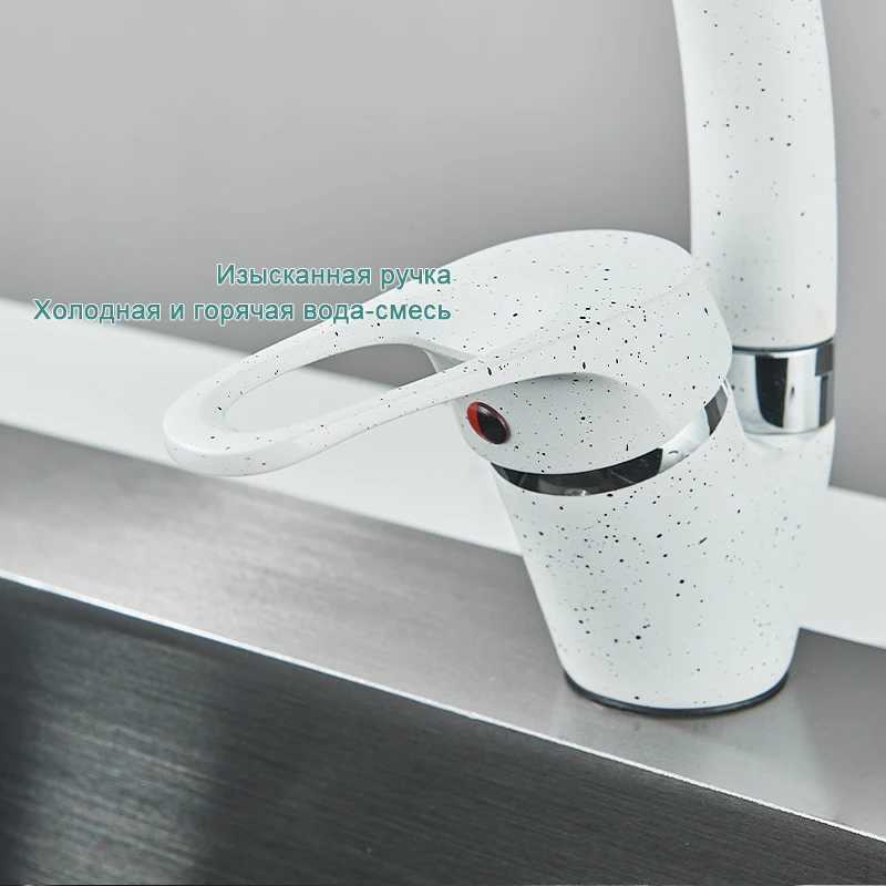 White With Dot Bathro Kitchen Faucet Contemporary Faucet Single Handle Hot and Cold Mixer Taps Beige with dot Y251104
