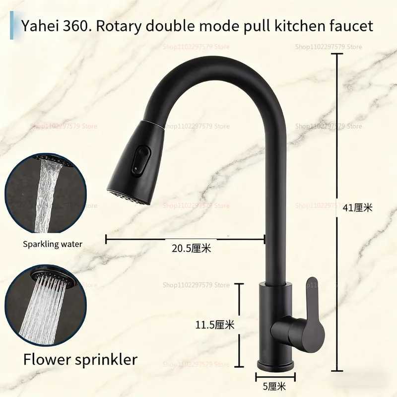 2025 Stainless Steel 360 Rotating Telescopic Faucet Durable Kitchen Sink Basin Faucet with Easy Install and Leakproof Design Y251104