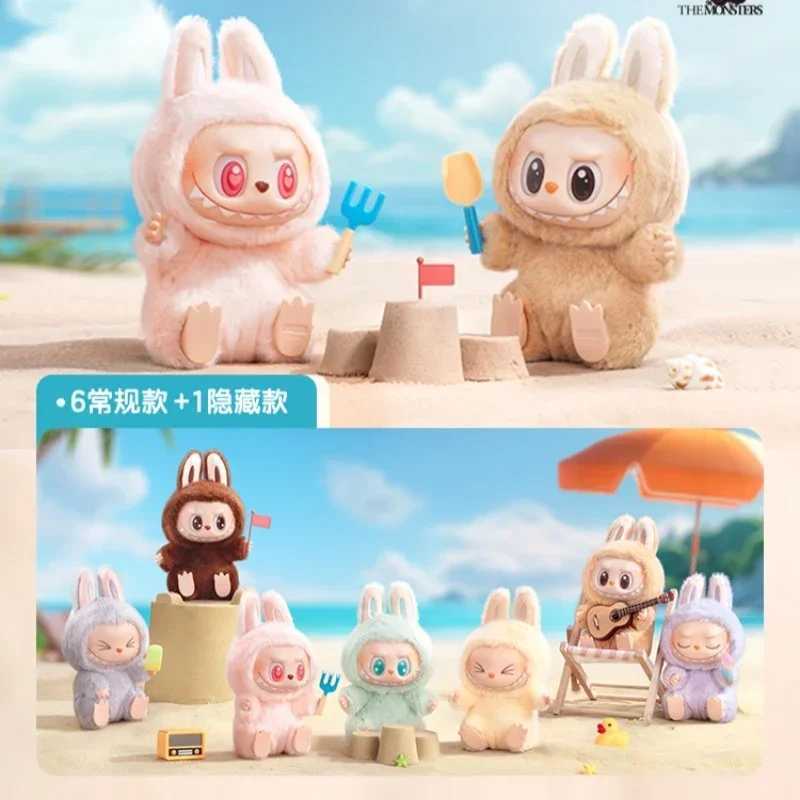 Inventory genuine blind box monster laboratory sit down party series vinyl doll pendant series decoration girlfriend gift S2543