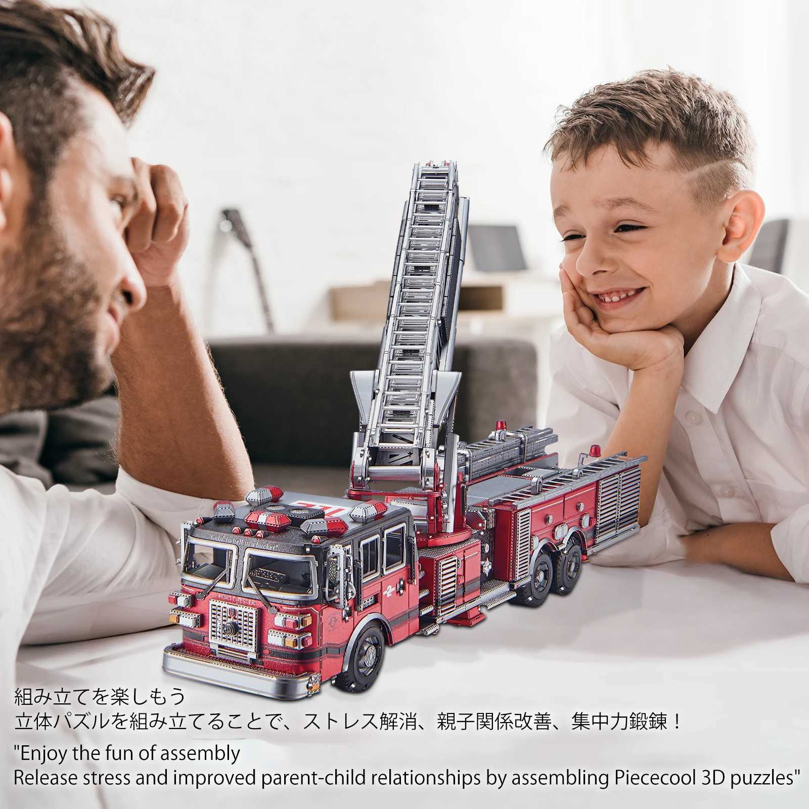Piececool 3D Metal Puzzles Ladder Truck Assembly Model Kits Engineer Vehicle Collection Model DIY Jigsaw for Home Decor C251104