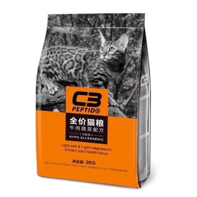 Patido C3 Food 10kg Adult Cat Kitten Complete Grain-Free Low-Sensitivity Nutritional Milk Cake Beef 2kg