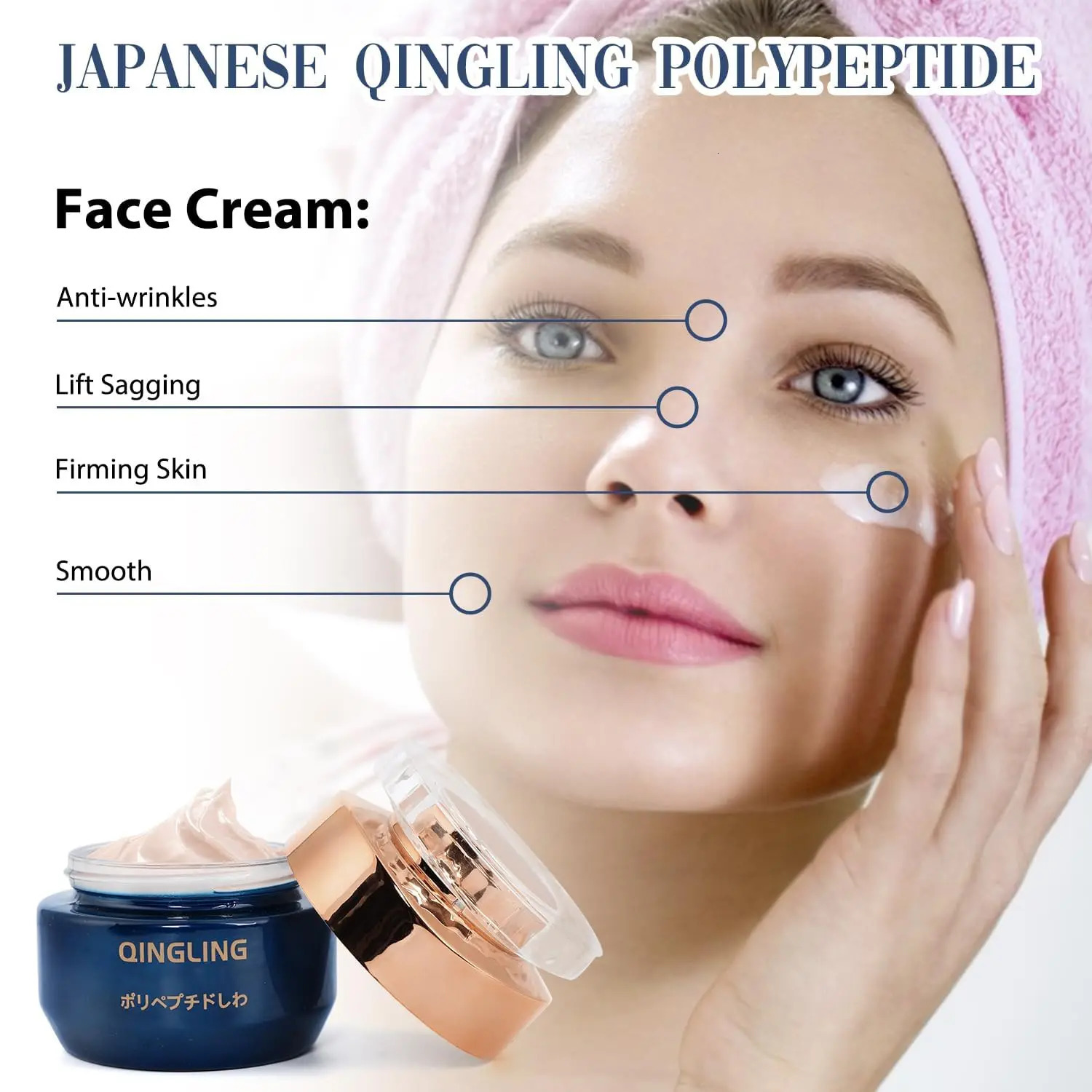 Japanese Collagen Face Cream IlluminatingReduces s Fine Lines Brighten Skin 251030