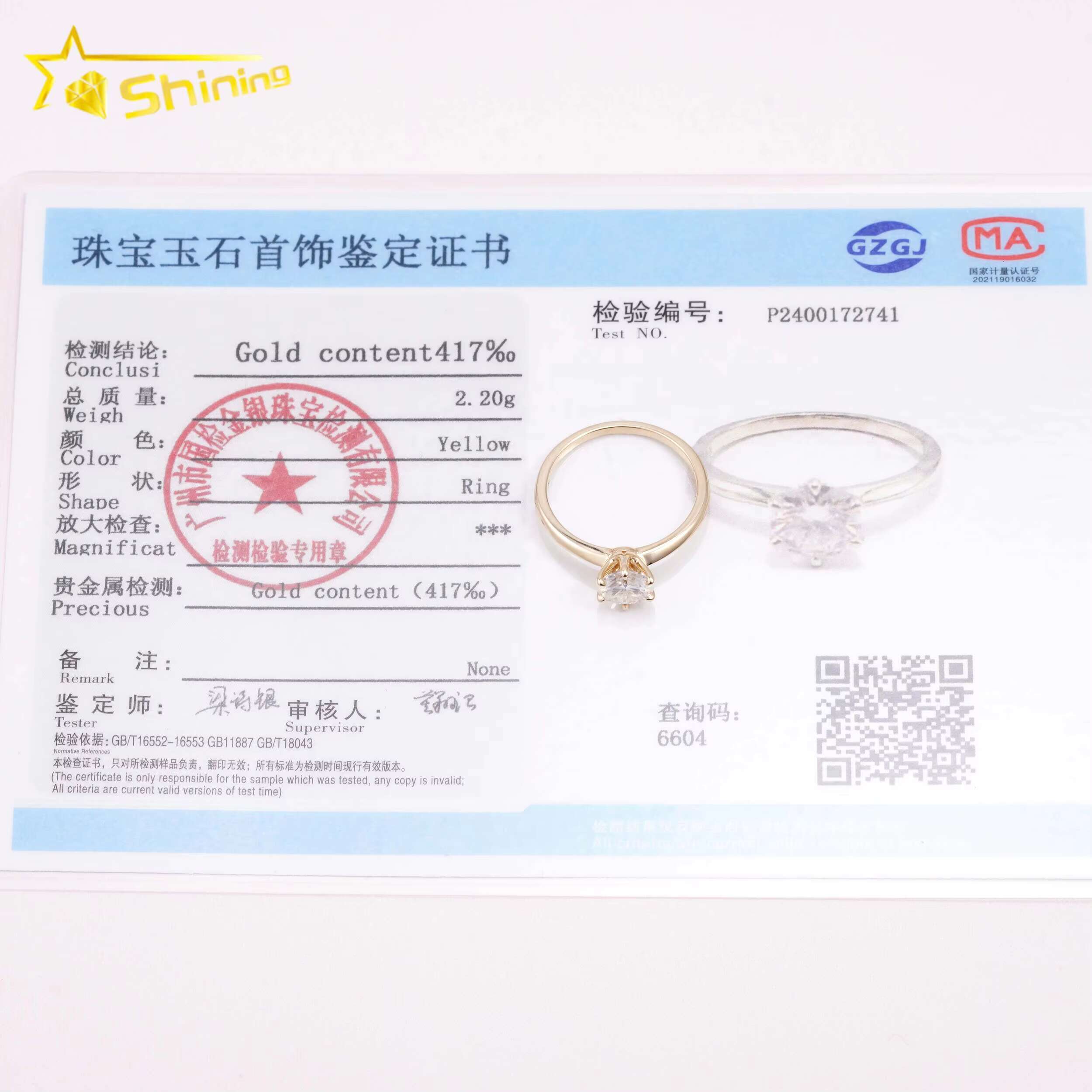 Classic 6 Claws 1ct Brilliant Cut VVS Moissanite 10K Solid Yellow Gold Wedding Rings Engagement Ring for Women