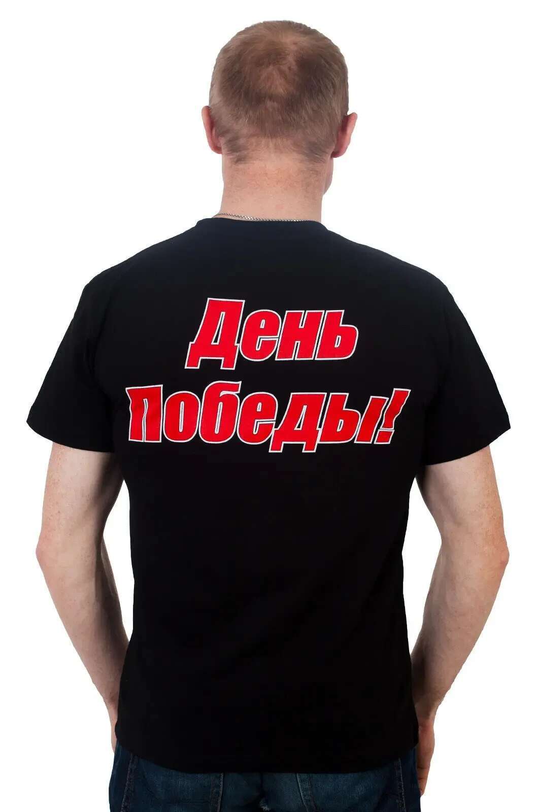 May 9 The Patriotic War Victory day Soviet Red Army Statue T-Shirt. Summer Cotton O-Neck Short Sleeve Mens T Shirt New S-3XL