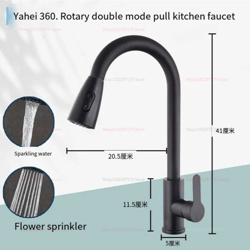 2025 NEW Stainless Steel Kitchen Faucet with Pldown Spray 360 Rotation Single Hole Sink Faucet Modern Easy to Clean for He Y251104