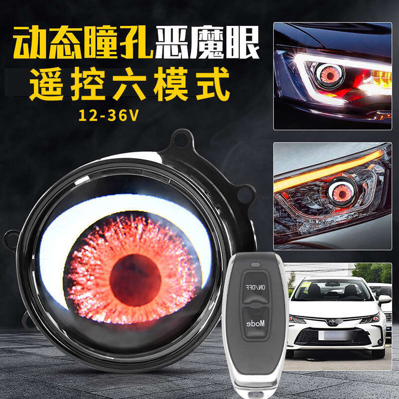 Famous Brand Car LED Headlight W Modified Lens Devil Eye Light Multi Mode
