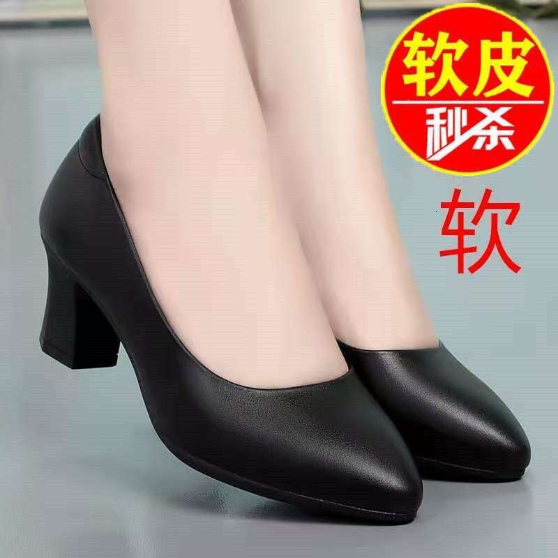 Flight attendant standing for a long time, work black interview hotel professional soft soled leather high heels, coarse women's shoes, brocade