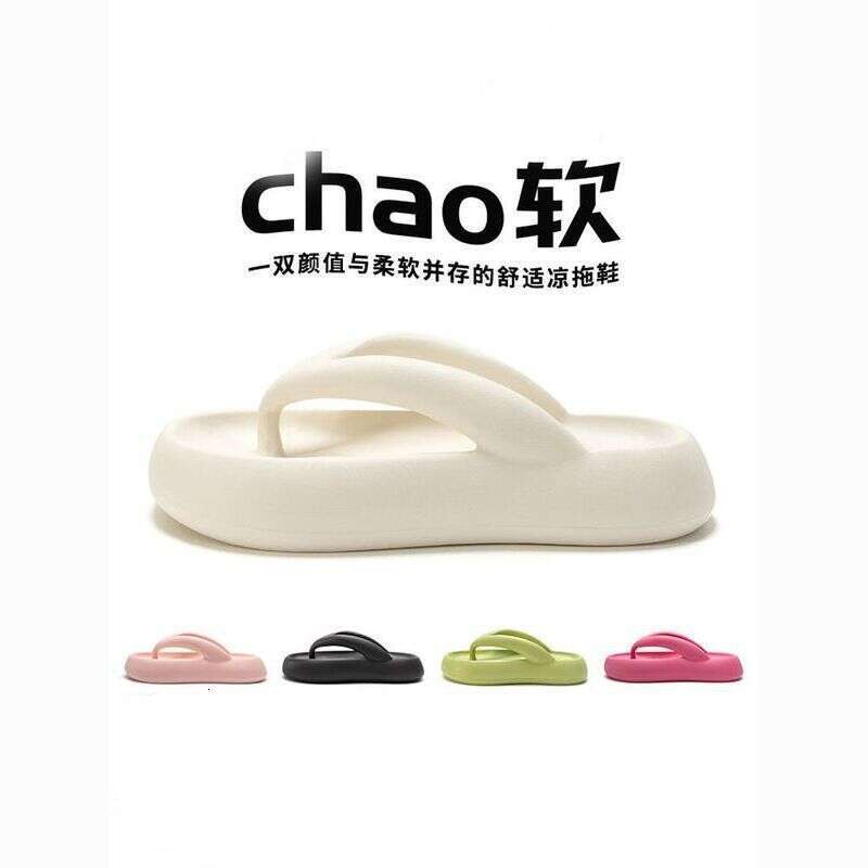 New Anti slip Step on Clip 2025 Slippers for Beach Outerwear, Summer Seaside Cool Style, Shit Feeling Thick Bottom, Women's Word Drag