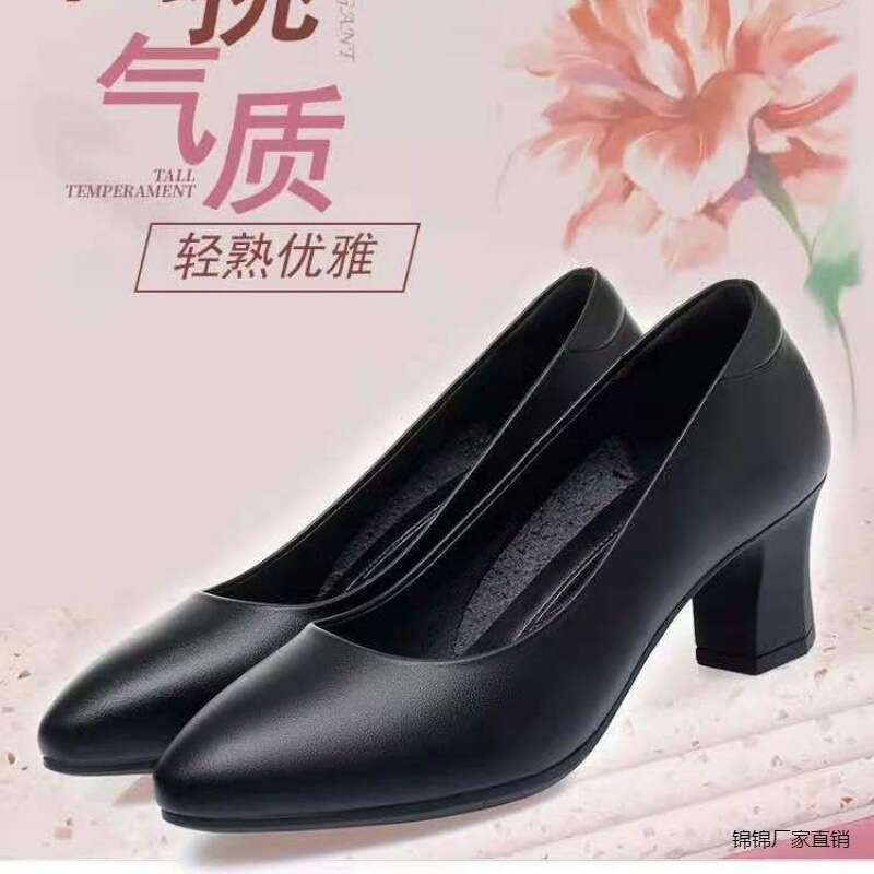 Flight attendant standing for a long time, work black interview hotel professional soft soled leather high heels, coarse women's shoes, brocade