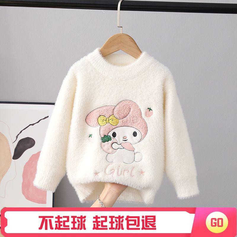 Sanrio Huzhou Zhili Childrens Clothing My Melody Girls Sweater Fleece Lined Thickened Autumn Winter New Mink Velvet Childrens 2 3 4 5 Years Old H25110