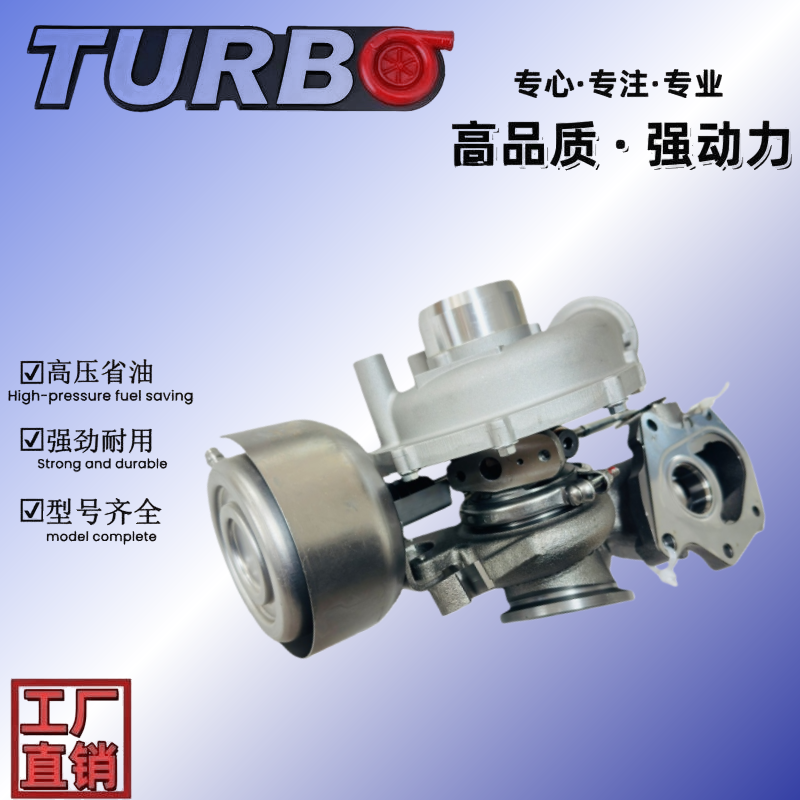 Wholesale Good Quality Turbos 883860-0001 144115446R Turbos for GT2260S Niss an