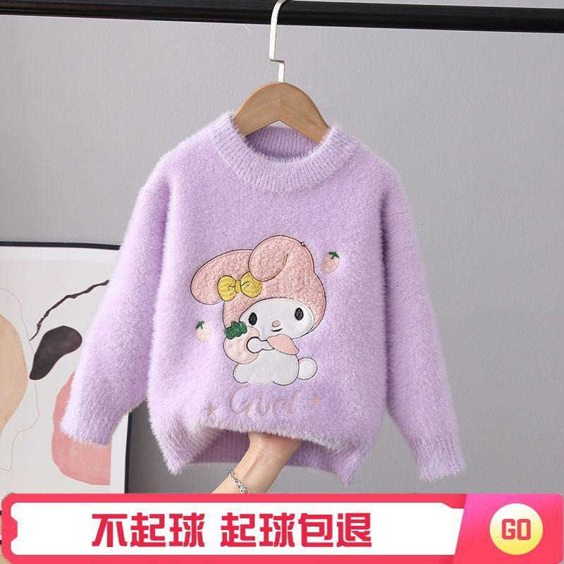 Sanrio Huzhou Zhili Childrens Clothing My Melody Girls Sweater Fleece Lined Thickened Autumn Winter New Mink Velvet Childrens 2 3 4 5 Years Old H25110