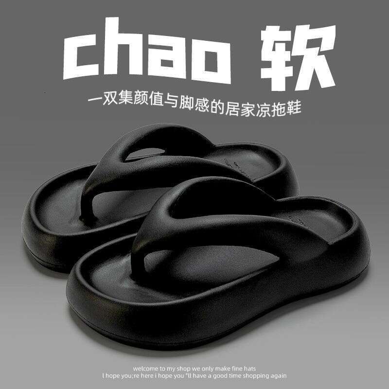 New Anti slip Step on Clip 2025 Slippers for Beach Outerwear, Summer Seaside Cool Style, Shit Feeling Thick Bottom, Women's Word Drag