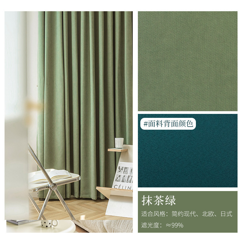 C346 1pc Solid 100% Blackout Curtain with Grommets, Total Privacy Drapes for Bedroom, Beautiful Curtains for Living Room