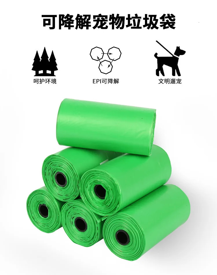 300 Count Dog Poop Bag Biodegradable Dog Poop Bag Environmental Protection Pet Garbage Bag Pink Cleaning Filling Roll Pet Poop Bag 250403