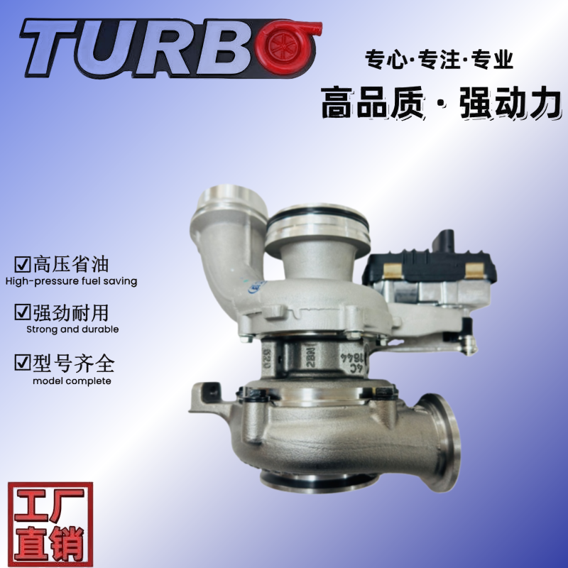 Wholesale good quality Turbos 514266 11658514266 11658514267 (2015-2019) Turbocharger for BMW BMW1 (F20) 116d