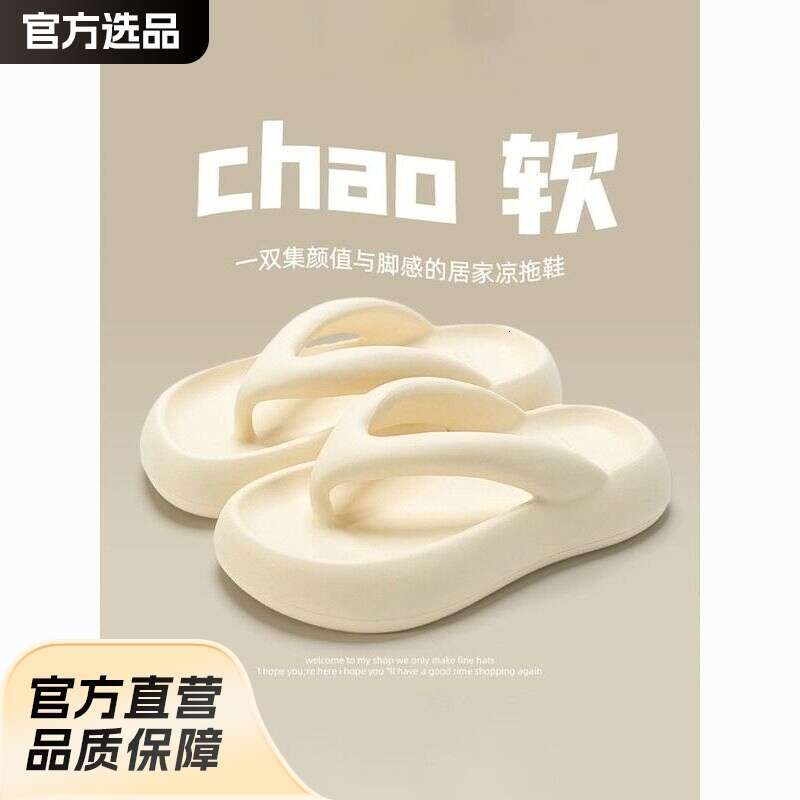 New Anti slip Step on Clip 2024 Slippers for Outerwear, Summer Beach Cool Style, Shit Feeling Thick Bottom, Women's Word Drag